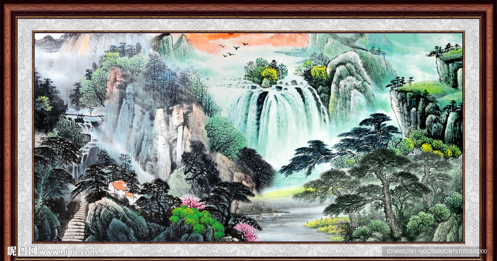 泰山