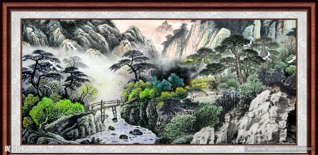 泰山