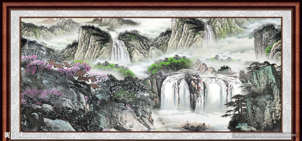 泰山
