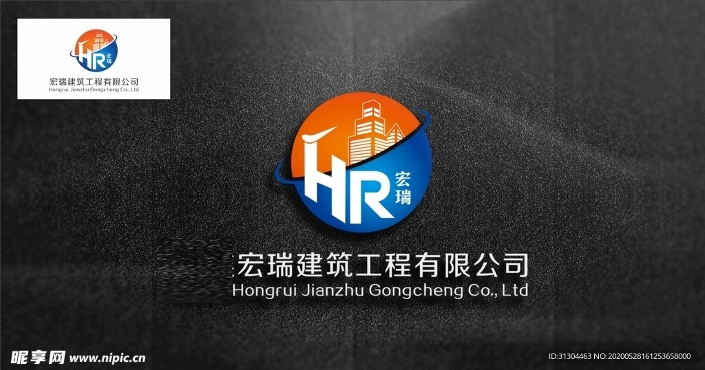 建筑logo