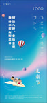 61儿童节