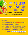 优惠券