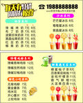 外卖卡片