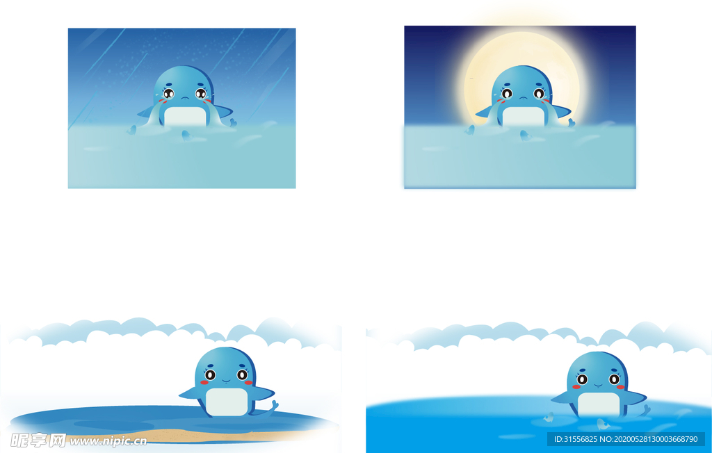海豚