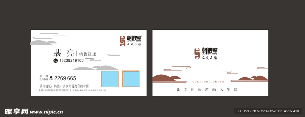高档名片