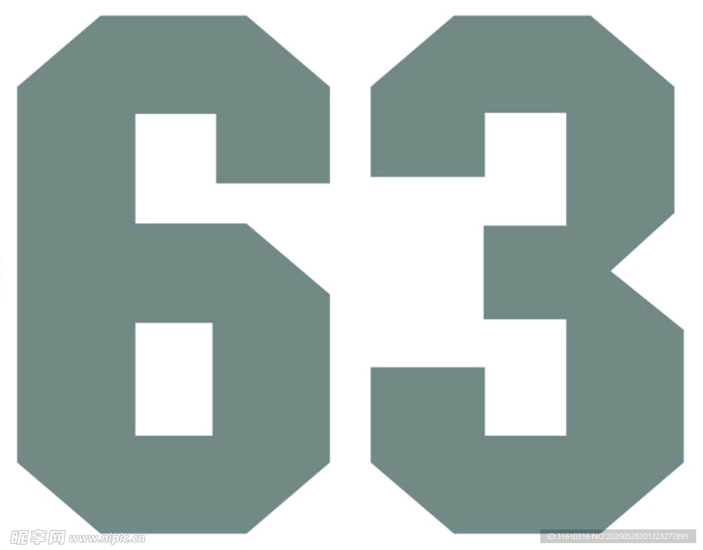 数字  63