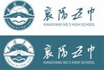 襄阳五中logo