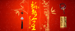 中国风