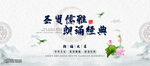 朗诵比赛