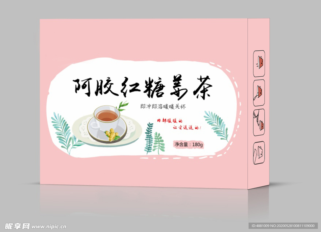 阿胶红糖姜茶