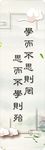 班级文化