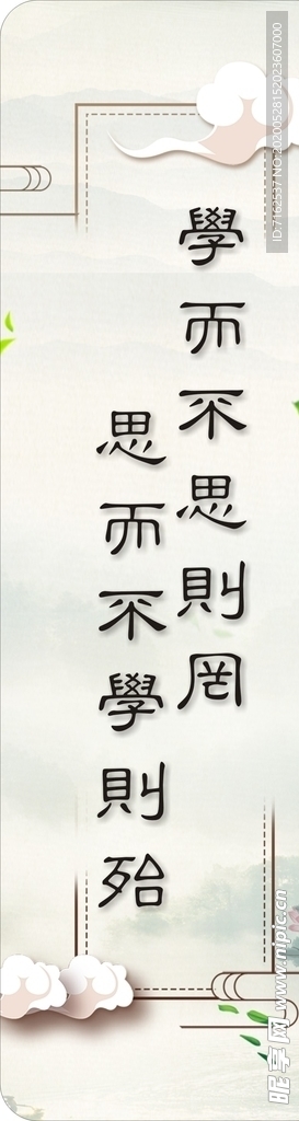 班级文化