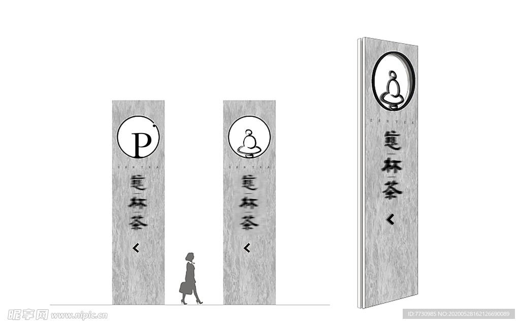 中国风茶馆导示