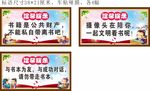 传统文化标语