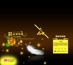 精品羽绒被包装