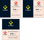 PVC名片