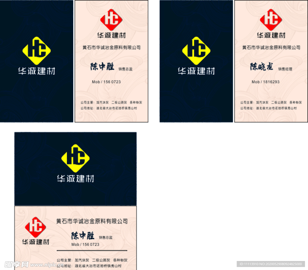 PVC名片