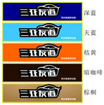 网约车招牌LOGO设计
