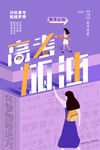 高考