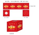 抽奖箱