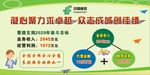 中国邮政奋斗目标