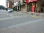 街道