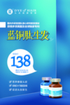 体验海报