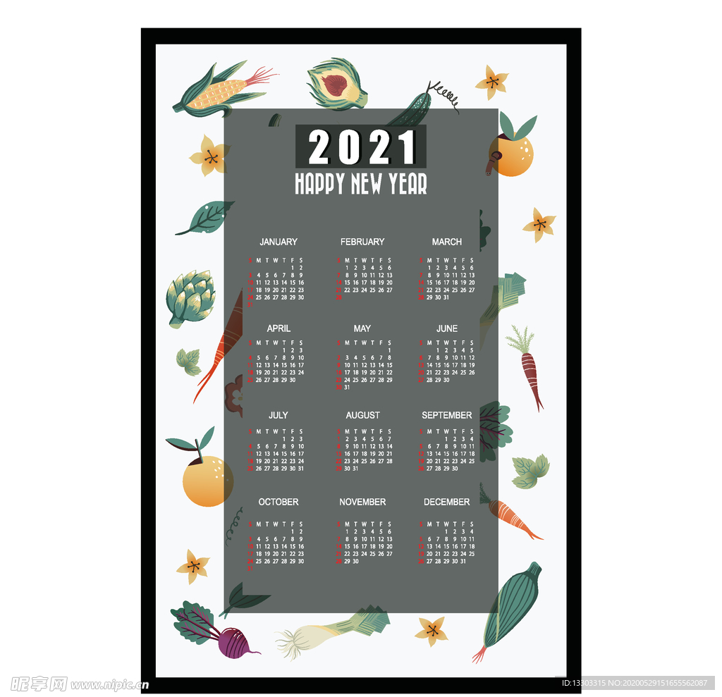 2021日历