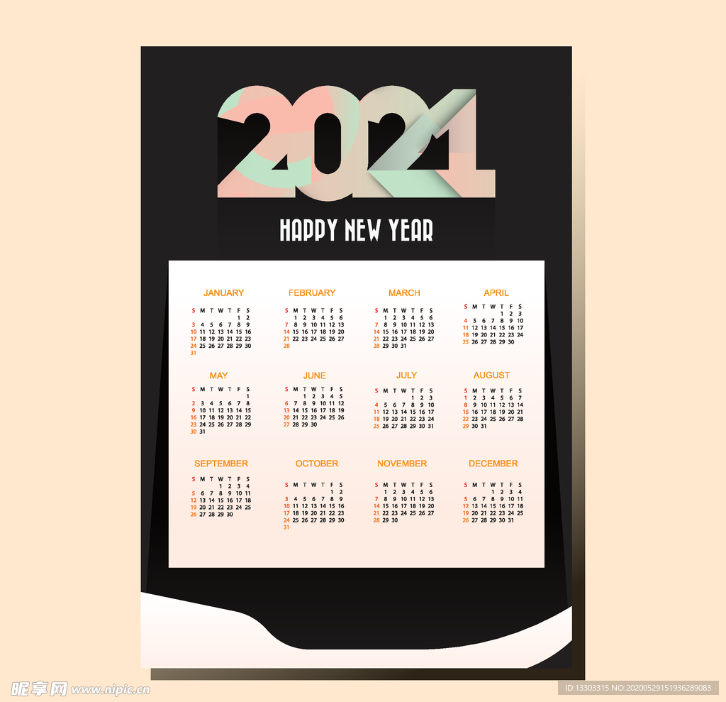 2021日历