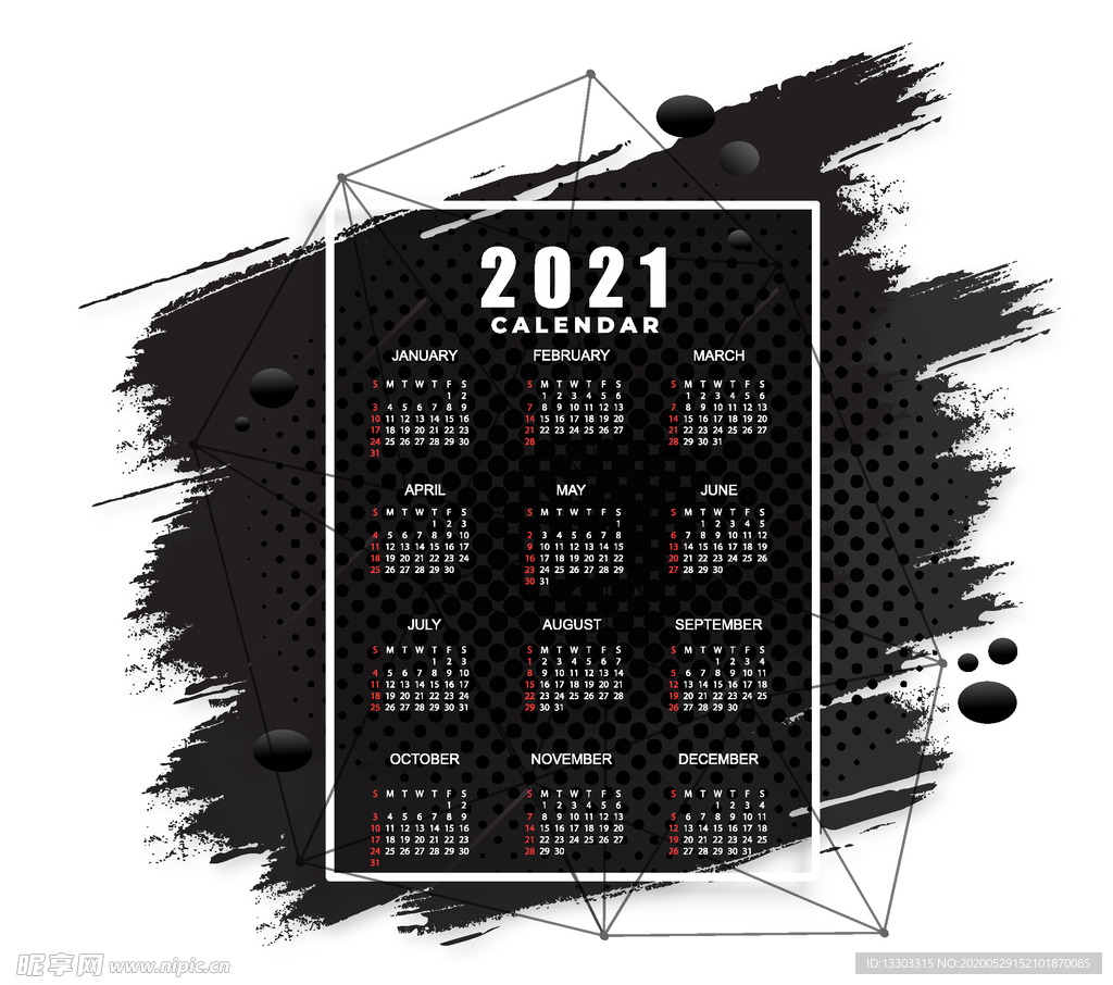 2021日历