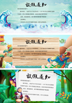 放假通知