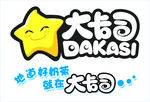 大卡司