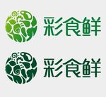 彩食鲜