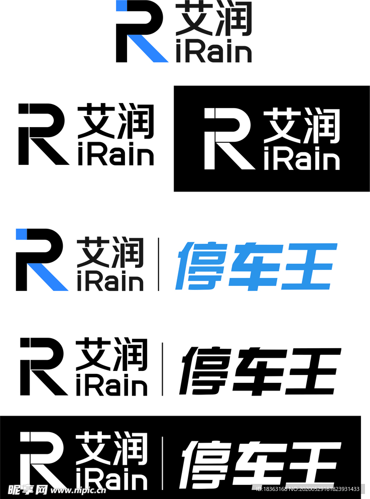 艾润物联标志停车王