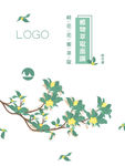 桂花植物萃取包装