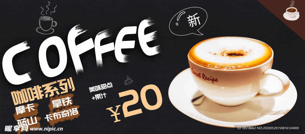 咖啡系列杯子coffe