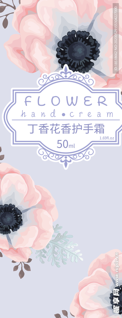 手绘树叶花朵插画海报包装