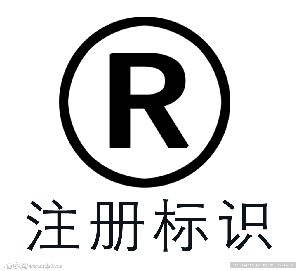 R图标