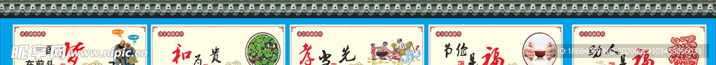讲文明树新风公益广告