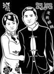 结婚照