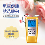 三高治疗仪