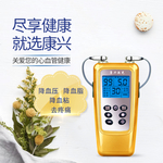 三高治疗仪
