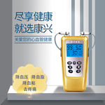 三高治疗仪