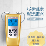 三高治疗仪
