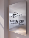 LOGO标志样机设计原稿图