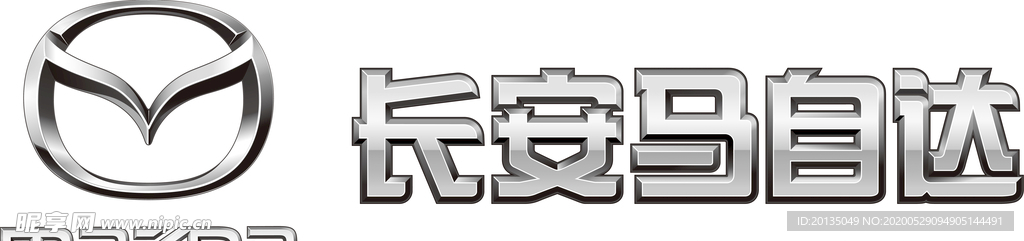 2020 长安马自达logo