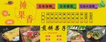 煎饼果子来一套