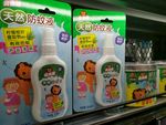 超市里的驱蚊液