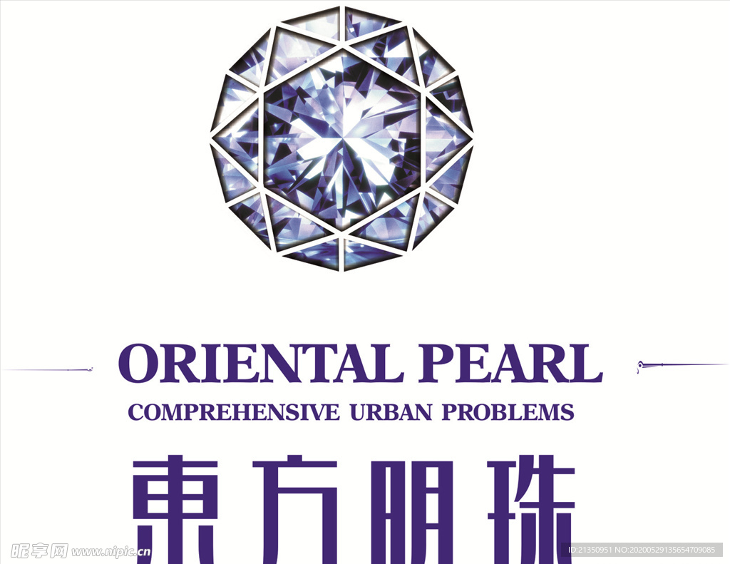 东方明珠标志