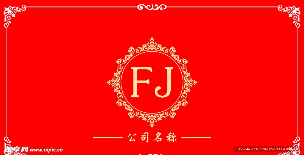 大红色婚礼背景